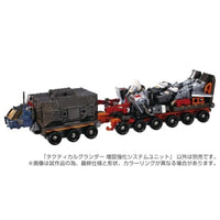 ダイアクロン タクティカルグランダー 増設強化システムユニット