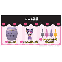 クロミ危機一発