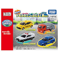 トミカ 集まれ!トミカタウンではたらく車セット