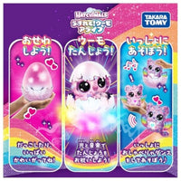 うまれて!ウーモ アライブ ニャートゥリー