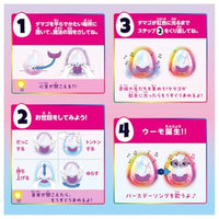 うまれて!ウーモ アライブ ニャートゥリー