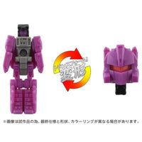 トランスフォーマー AOTP-13 ディセプティコントリプティコン