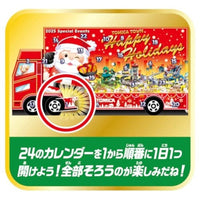 トミカワールド トミカ アドベントカレンダー2025