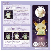 ポケットモンスター ポケモン ポケピース ぷにキュンライト ミミッキュ
