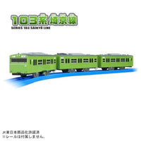 プラレール 103系埼京線