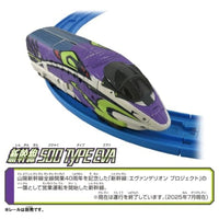 新幹線変形ロボ シンカリオンCW 500 TYPE EVA ポジトロンフォーム