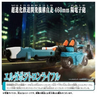 新幹線変形ロボ シンカリオンCW 500 TYPE EVA ポジトロンフォーム