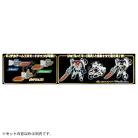 トミカ ジョブレイバー デカライドアーマー白バイ 警察犬ワンワンマル