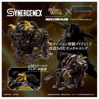 ゾイド ナックルコング 斉天