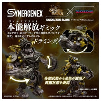 ゾイド ナックルコング 斉天