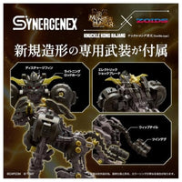 ゾイド ナックルコング 斉天