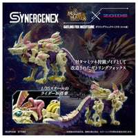 ゾイド ガトリングフォックス ミツネ