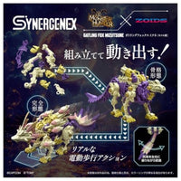 ゾイド ガトリングフォックス ミツネ