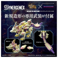 ゾイド ガトリングフォックス ミツネ