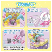 リカちゃん 推しごとフレンズ トリマーかれんちゃん
