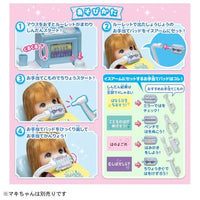 リカちゃん 推しごとフレンズ はいしゃのあのちゃん