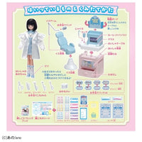 リカちゃん 推しごとフレンズ はいしゃのあのちゃん