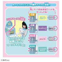 リカちゃん 推しごとフレンズ はいしゃのあのちゃん