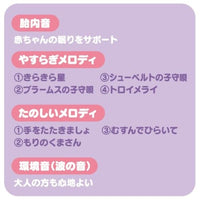 いっしょにねんね 星のカービィ