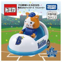 トミカ プロ野球トミカ2025 横浜DeNAベイスターズ マスコットカー
