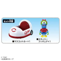 トミカ プロ野球トミカ2025 広島東洋カートミカ プ マスコットカー