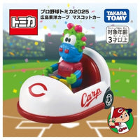 トミカ プロ野球トミカ2025 広島東洋カートミカ プ マスコットカー