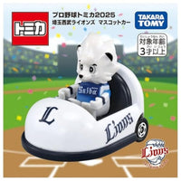 トミカ プロ野球トミカ2025 埼玉西武ライオンズ マスコットカー