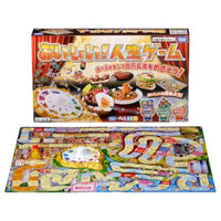 おいしい!人生ゲーム