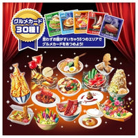 おいしい!人生ゲーム