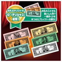 おいしい!人生ゲーム
