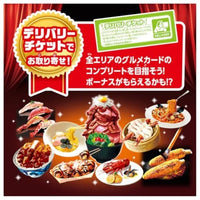 おいしい!人生ゲーム