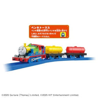 プラレール TS-18 プラレールペンキトーマス