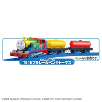 プラレール TS-18 プラレールペンキトーマス