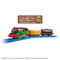 プラレール TS-23 プラレールパーシーとチョコレート貨車