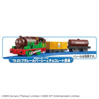 プラレール TS-23 プラレールパーシーとチョコレート貨車