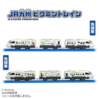 プラレール JR九州 ピクミントレイン