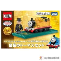 トーマストミカ きかんしゃトーマス原作出版80周年記念 金色のトーマスセット