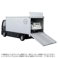 トミカプレミアム tomicaトランスポーター 日産 NISSAN GT-R