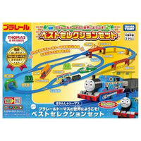 プラレール プラレールトーマスの世界にようこそ!ベストセレクションセット