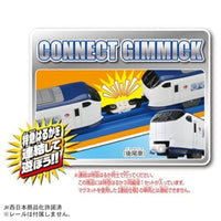 プラレール S-57 281系特急はるか(専用連結仕様)