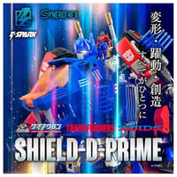 シナジネクス SHIELD-D-PRIME