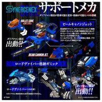 シナジネクス SHIELD-D-PRIME