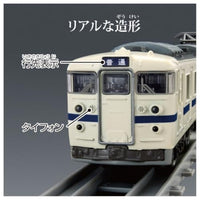 プラレール リアルクラス 415系近郊電車(JR東日本・白電)