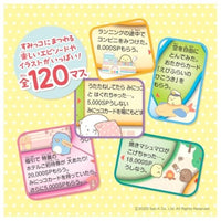 すみっコぐらし 人生ゲーム