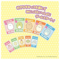 すみっコぐらし 人生ゲーム