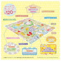 すみっコぐらし 人生ゲーム