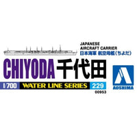 WL 229 1/700 日本海軍 航空母艦千代田