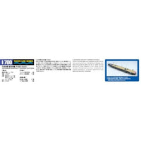 WL 229 1/700 日本海軍 航空母艦千代田