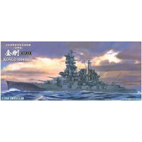 アイアンクラッド<鋼鉄艦> 1/350 日本海軍戦艦金剛リテイク