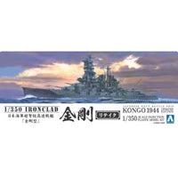 アイアンクラッド<鋼鉄艦> 1/350 日本海軍戦艦金剛リテイク
